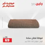 الانتقال إلى الصفحة 33 من 45