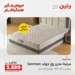 الانتقال إلى الصفحة 7 من 45