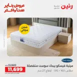 الانتقال إلى الصفحة 44 من 45