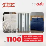 الانتقال إلى الصفحة 2 من 45