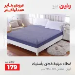 الانتقال إلى الصفحة 20 من 45