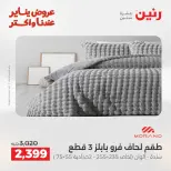 الانتقال إلى الصفحة 9 من 45