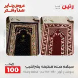 الانتقال إلى الصفحة 28 من 45