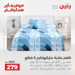 الانتقال إلى الصفحة 17 من 45