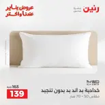 الانتقال إلى الصفحة 24 من 45