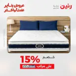 الانتقال إلى الصفحة 45 من 45