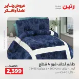 الانتقال إلى الصفحة 8 من 45