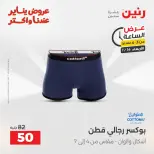 الانتقال إلى الصفحة 6 من 44