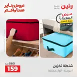 الانتقال إلى الصفحة 22 من 44