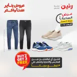 الانتقال إلى الصفحة 19 من 44