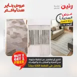 الانتقال إلى الصفحة 24 من 44