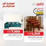 الانتقال إلى الصفحة 41 من 44