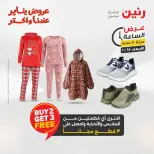 الانتقال إلى الصفحة 18 من 44