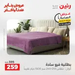 الانتقال إلى الصفحة 27 من 44