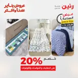 الانتقال إلى الصفحة 12 من 44