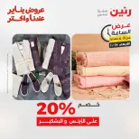 الانتقال إلى الصفحة 4 من 44