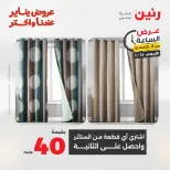 الانتقال إلى الصفحة 38 من 44