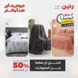 الانتقال إلى الصفحة 35 من 44