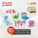 الانتقال إلى الصفحة 10 من 44