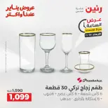 الانتقال إلى الصفحة 33 من 44