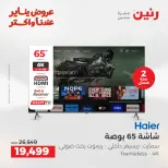 الانتقال إلى الصفحة 6 من 43