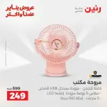 الانتقال إلى الصفحة 43 من 43