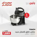 الانتقال إلى الصفحة 26 من 43