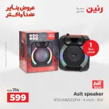 الانتقال إلى الصفحة 41 من 43