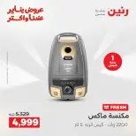 الانتقال إلى الصفحة 27 من 43