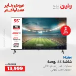 الانتقال إلى الصفحة 10 من 43