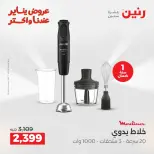 الانتقال إلى الصفحة 25 من 43