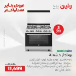 الانتقال إلى الصفحة 20 من 43