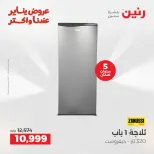 الانتقال إلى الصفحة 17 من 43