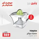 الانتقال إلى الصفحة 33 من 43