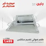 الانتقال إلى الصفحة 44 من 45