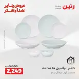 الانتقال إلى الصفحة 37 من 45