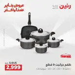 الانتقال إلى الصفحة 27 من 45