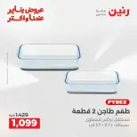 الانتقال إلى الصفحة 45 من 45