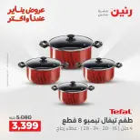 الانتقال إلى الصفحة 21 من 45