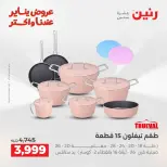 الانتقال إلى الصفحة 24 من 45