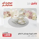 الانتقال إلى الصفحة 34 من 45