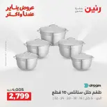 الانتقال إلى الصفحة 25 من 45