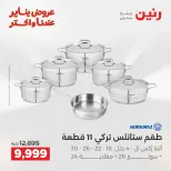 الانتقال إلى الصفحة 8 من 45