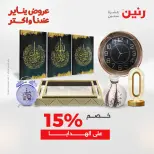 الانتقال إلى الصفحة 22 من 43