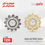 الانتقال إلى الصفحة 12 من 43