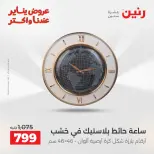 الانتقال إلى الصفحة 6 من 43