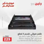 الانتقال إلى الصفحة 39 من 43