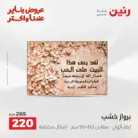 الانتقال إلى الصفحة 4 من 43