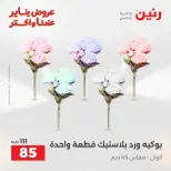 الانتقال إلى الصفحة 35 من 43