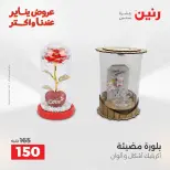 الانتقال إلى الصفحة 36 من 43